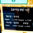 스타벅스 길음역점 네이버블로그