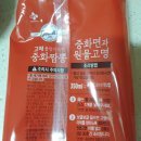 고메가짬뽕 이미지