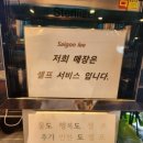 노량진국수 이미지