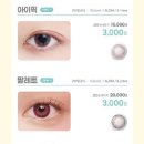 다비치안경 인천연수점 이미지