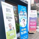 닥터스칼프 신촌점 | 신촌탈모 /신촌두피관리 닥터스칼프 신촌점 솔직후기