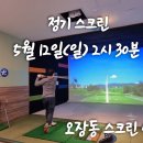 쩡이돌판삼겹살 Daum카페