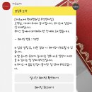 로즈무역 | 까르띠에 (Cartier) 클래쉬 드 목걸이 스몰 (로즈 골드) 후기 / 현대백화점 무역센터점 평일 웨이팅 후기