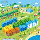 남도환경㈜ 이미지