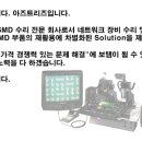 아즈트리즈 이미지