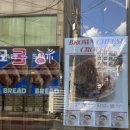 [카페스테어스/중랑] 중랑역 감성카페 디저트 베이커리 쿠키 라떼 후기
