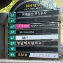 히엘 | 히엘메이크업후기 내돈내산 웨딩촬영 추가금