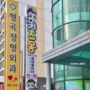 형곡중앙로 이미지