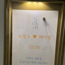 공주-44 | W06. 대전 세미앙 웨딩 촬영 후기 (구.달빛스쿠터) 🌙📸 / 공주놀이 너무 좋은 나 👰🏻‍♀️