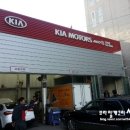 기아직원자동차정비소 이미지