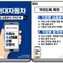 북현대자동차