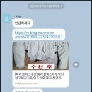 나드리옷수선 이미지