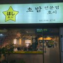 이수역 1번 출구 뒤 이미지