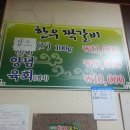 신평목장 이미지