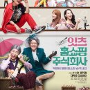 홈쑈핑주식회사 이미지