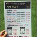 계곡식당 이미지