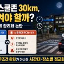 스쿨존 - 파주시 동산3길 38-5 | 스쿨존