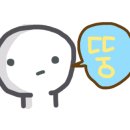 경기둘레길 연천11코스 이미지
