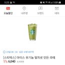 페이벡커피