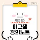 운양고등학교 이미지