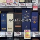 후쿠오카 빅카메라 위스키 가격 쿠폰 최저가 구매 후기