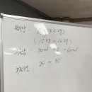 바리스타2급자격증(야간B) | [화곡] 강서 커피 배워보기, "커피인바리스타학원" 후기 국비지원·내일배움카드