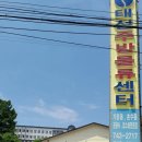 cu원주명륜햇살점 네이버블로그