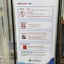 미니스톱편의점(연수점) | 인천 송도 센트럴파크 데이트 코스로 강력추천 패밀리보트 체험 후기