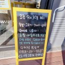 송사부수제쌀고로케경산이마트점 | 고로케 완전 찐 맛집 진량 송사부 수제쌀 고로케