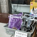 한아름특산품 네이버블로그