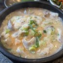 부덕이네 국밥 이미지