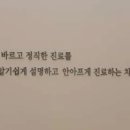 영치과의원 이미지