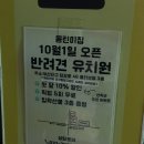 몽린이집 이미지