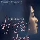 천 번을 불러도-이청미, 김최용준/드라마|한국|개봉 2014-10-16 이미지