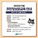 북구정보화교육장 이미지