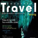 마린앤
