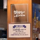 오투닭갈비 부대찌개 이미지