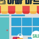 협동유통 이미지