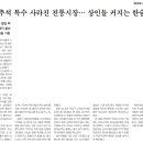 충무자동차거리 상점가 이미지