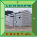 원백제공인중개사사무소 이미지