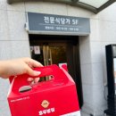 호두방정