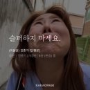 오 어떡해요....rock&amp;roll🤟🏿