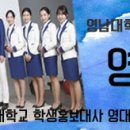 영송여자고등학교 이미지