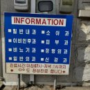 김외과의원 이미지