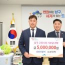 (주)남경