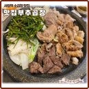방배천로5-30 이미지