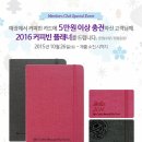 케익이벤트 이미지