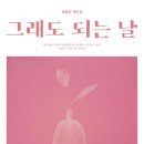 이피커피 - 제주시 상가북6길 13 | 이피커피