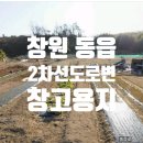 동읍스카이공인중개사사무소 이미지