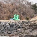 추도 투어코리아